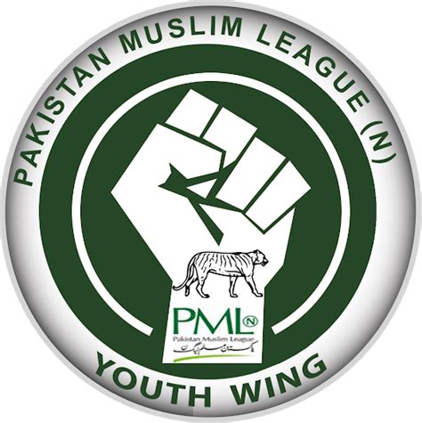 RTPMM Youth Wing .
